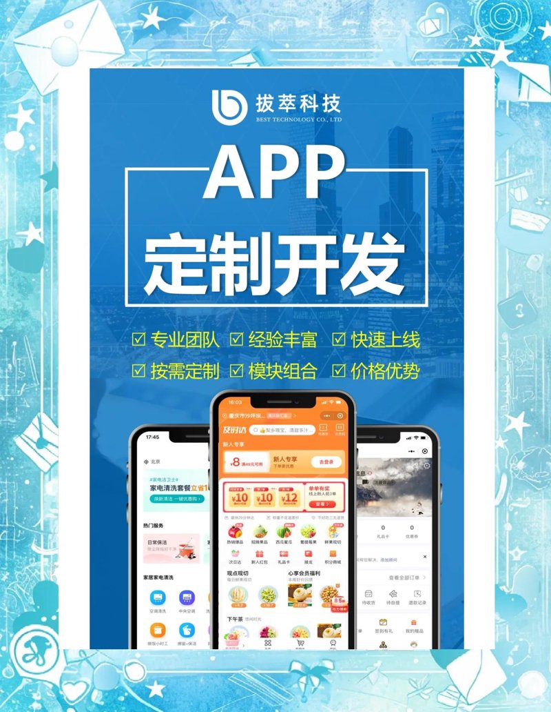 软件定制开发如何成为企业数字化转型的钥匙